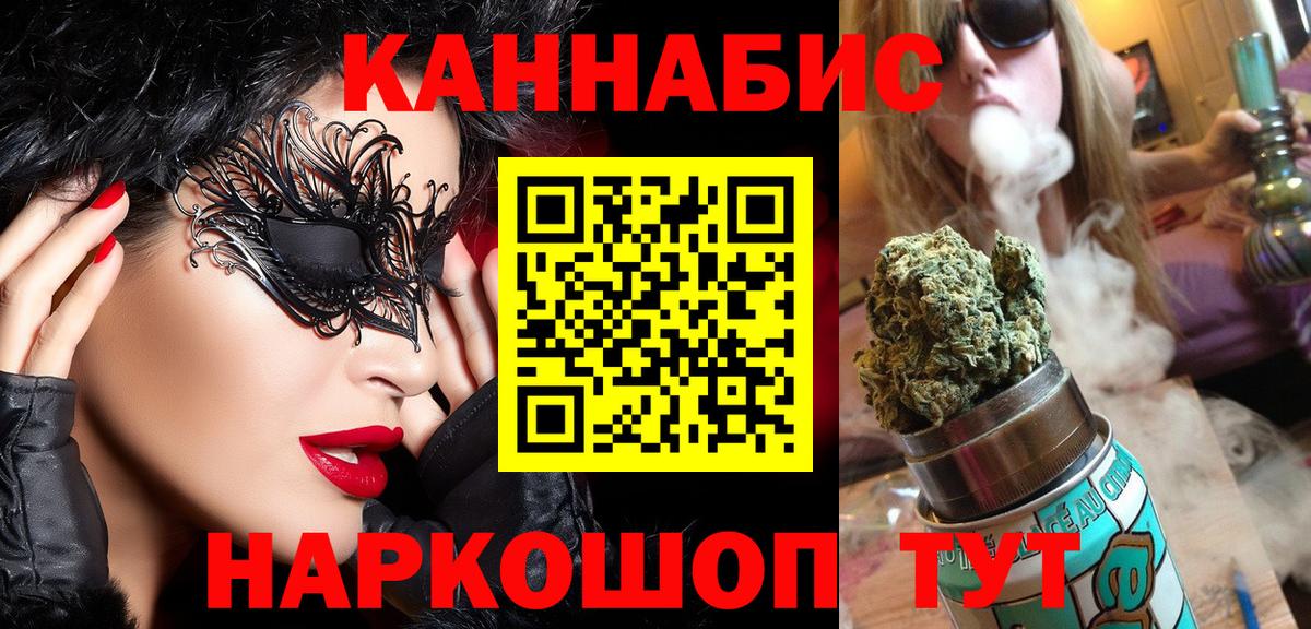 Каннабис MAZAR  Вход с VPN  Сальск  Канабис конопля 